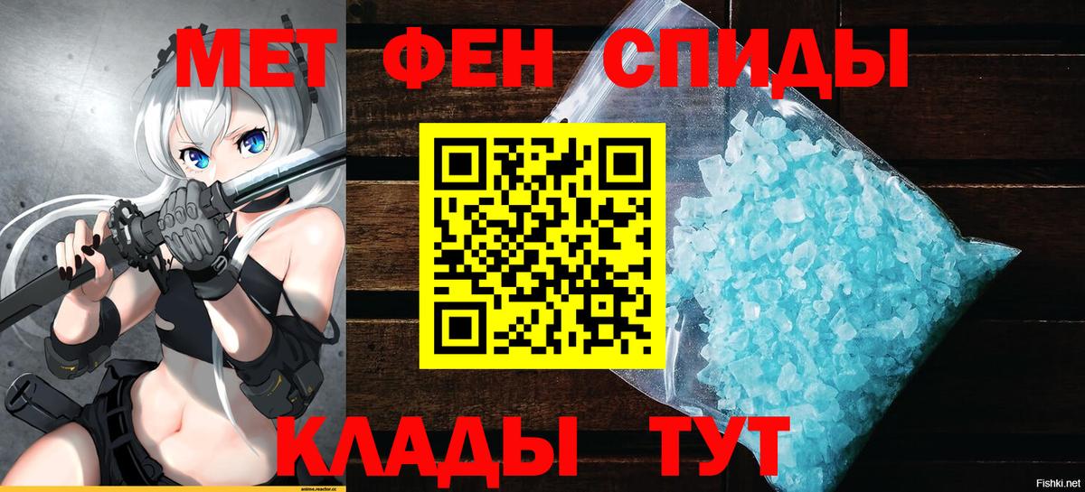 Amphetamine  АМФЕТАМИН Premium  Вход с VPN  Москва 