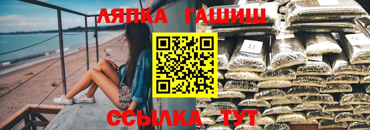 где найти   Гашиш 40% ТГК  Вход с VPN  Москва 