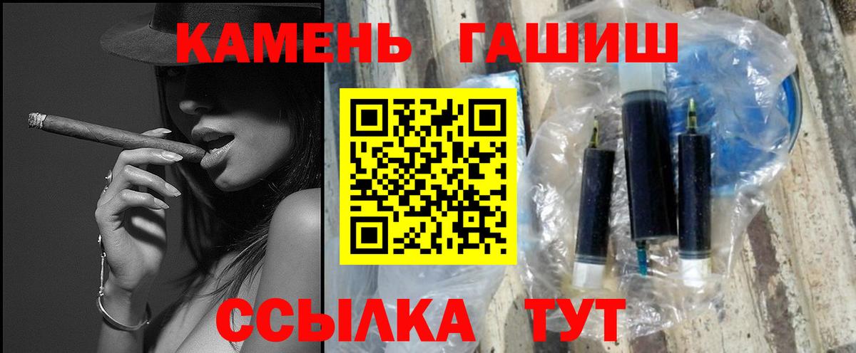 ГАШИШ Ice-O-Lator Москва
