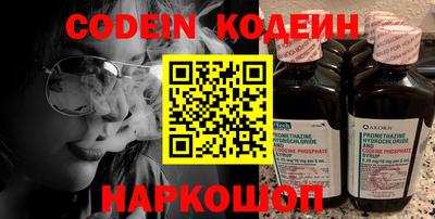 кокаин колумбия Волжский