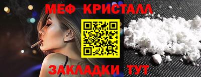 дживик Волгодонск