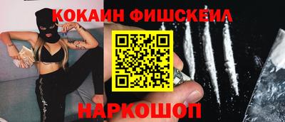 кокаин колумбия Волжский