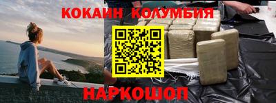 дживик Волгодонск