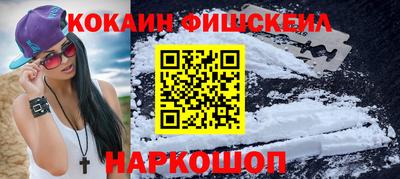 кокаин колумбия Волжский