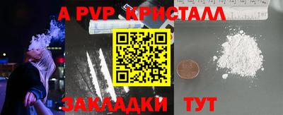 кокаин колумбия Волжский