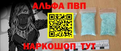 дживик Волгодонск