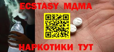 дживик Волгодонск