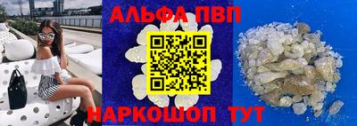 дживик Волгодонск