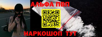 дживик Волгодонск