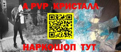 кокаин колумбия Волжский