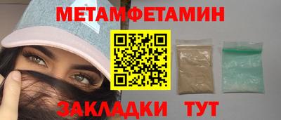 дживик Волгодонск