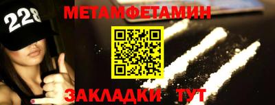 дживик Волгодонск