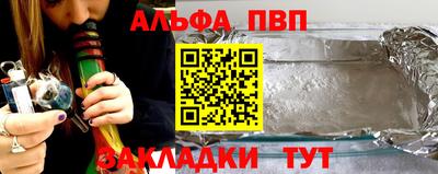 дживик Волгодонск