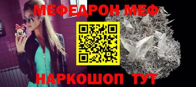 дживик Волгодонск