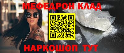 mix Волжск
