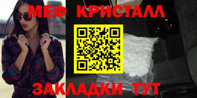 mix Волжск
