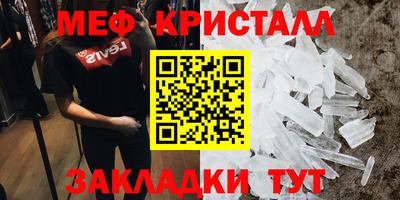 дживик Волгодонск