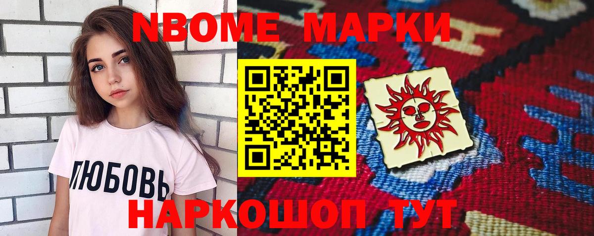 Лсд 25 экстази кислота Москва