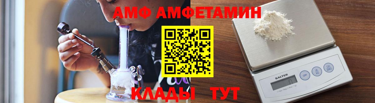 Первитин винт  Первитин винт  Москва  Вход с VPN 